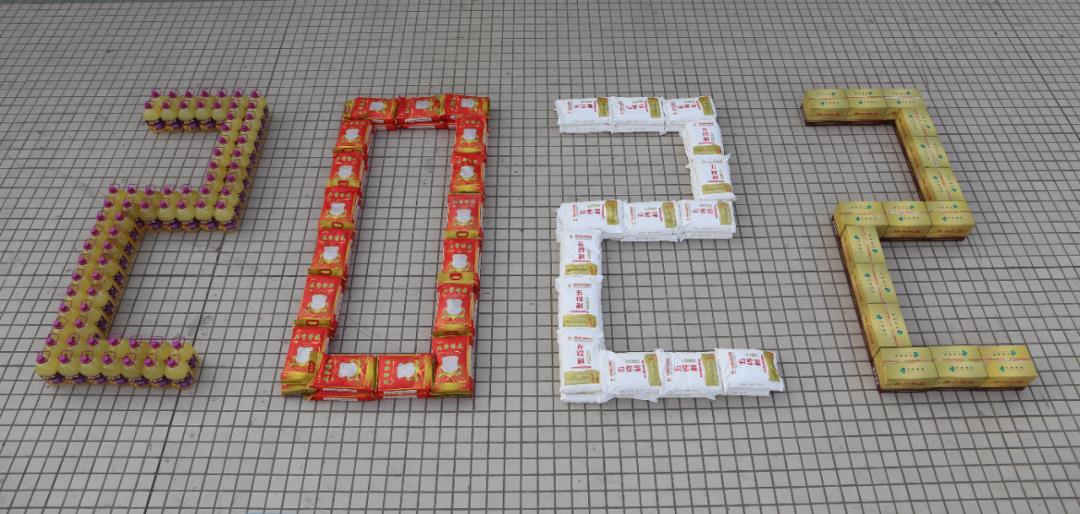 【集團新聞】喜迎春節(jié)送福利  公司關懷暖人心