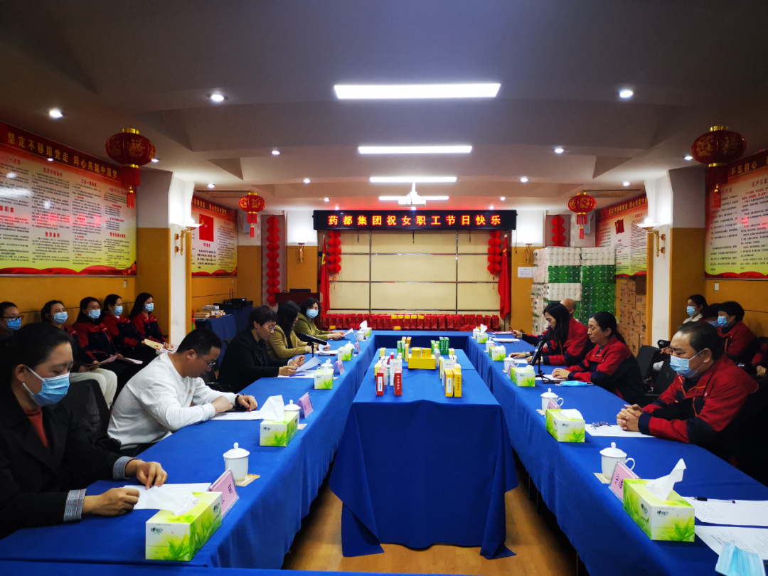 【集團新聞】三八婦女節(jié)，藥都集團工會邀請安國市總工會開展普法宣傳及健康知識講座并為全體女職工發(fā)放溫馨福利