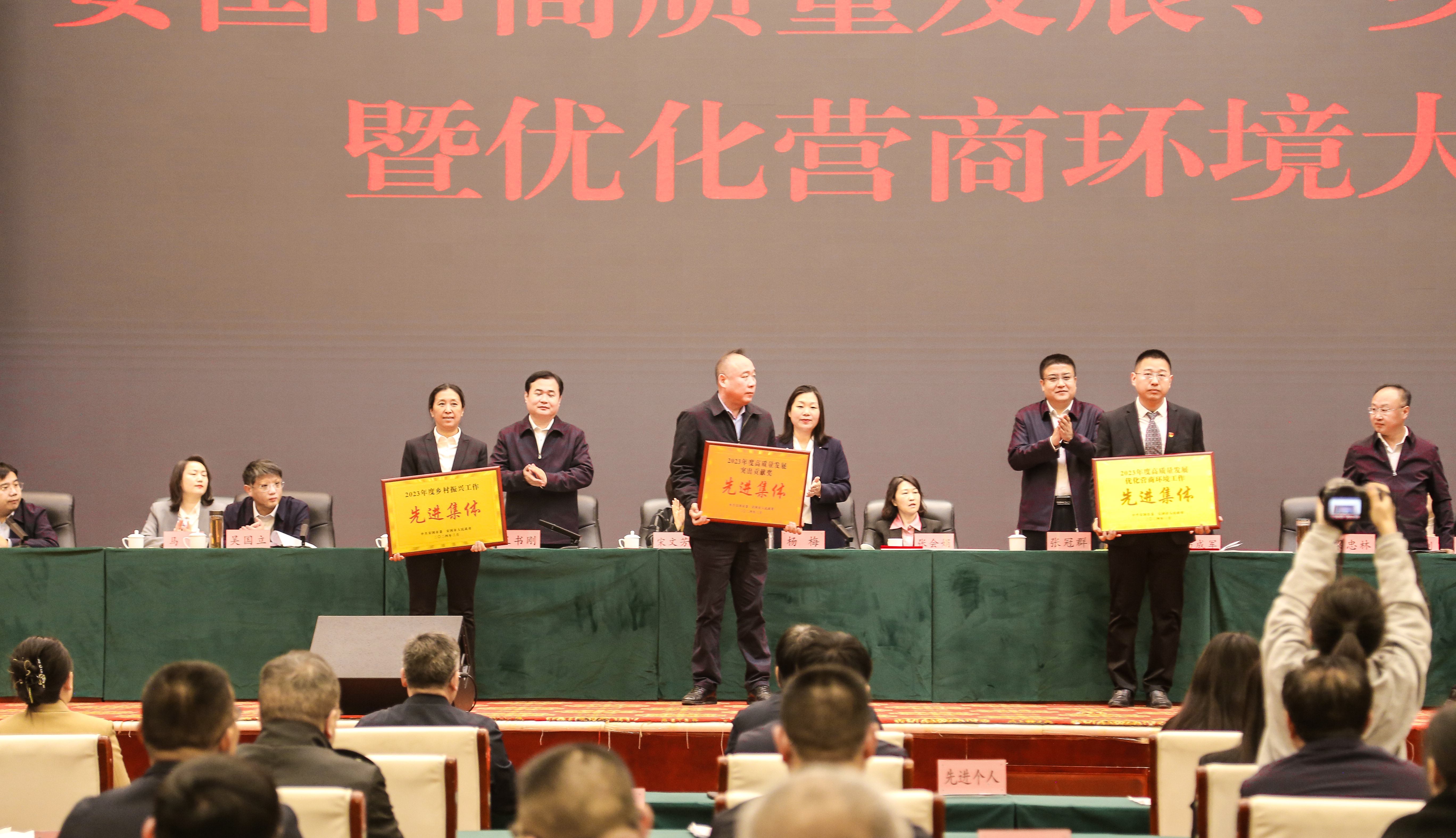 藥都集團(tuán)被安國(guó)市委、市政府 授予“2021、2022年度安國(guó)市明星企業(yè)”“2023年度高質(zhì)量發(fā)展先進(jìn)集體”