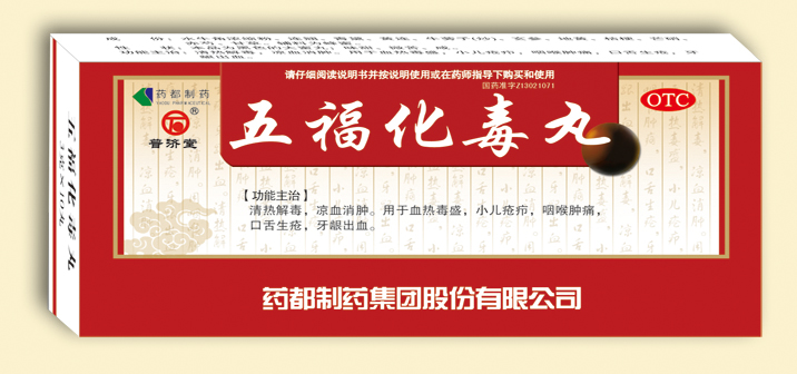 五?；就瑁ù竺弁瑁? /> </a> <div   id=